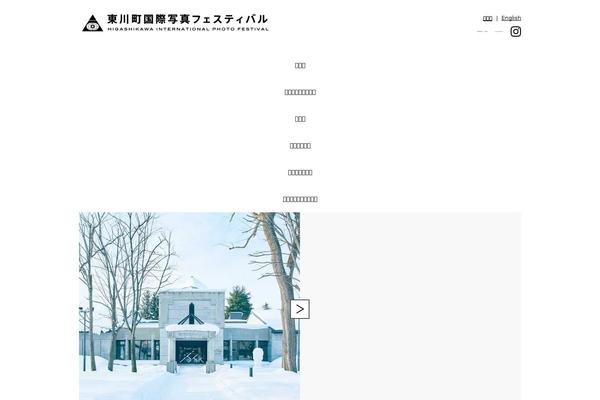 photo-town.jp site used Photo-town