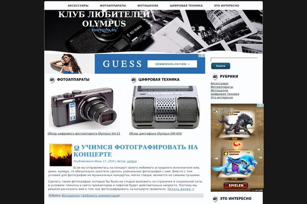 Site using Dbox 3D Slider Lite plugin