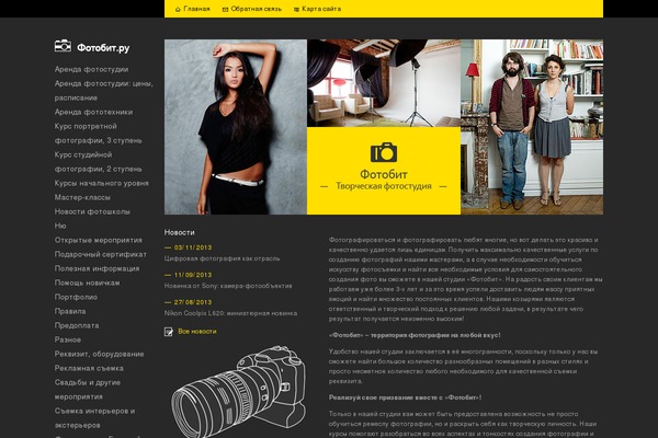 Site using Highslide-integration plugin