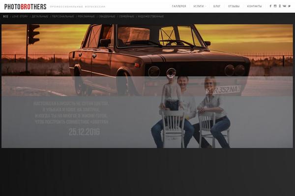 Expression theme site design template sample