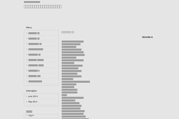 Wp theme site design template sample