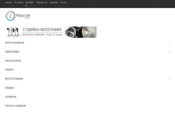 Site using WP Category Post List Widget plugin