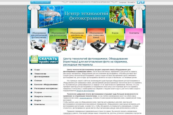 Kera theme site design template sample