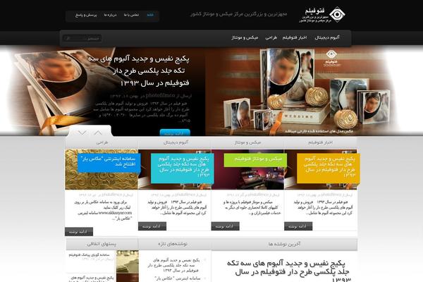 TheSource theme site design template sample