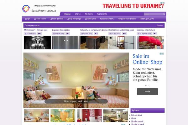 photograffiti.org site used Setheme