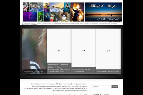 Strikingthemeforest theme site design template sample