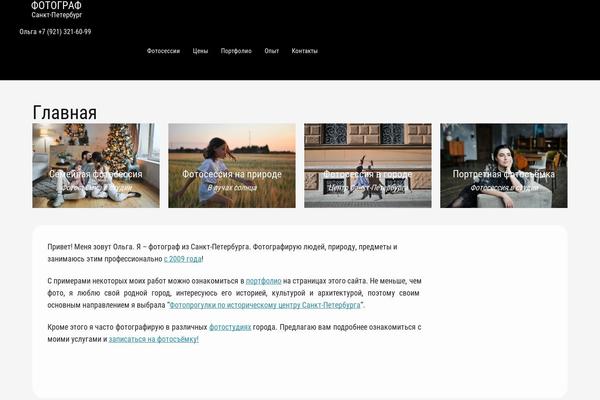 Themelia theme site design template sample
