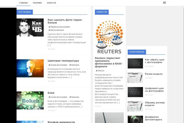 photohandle.com site used Photohandle