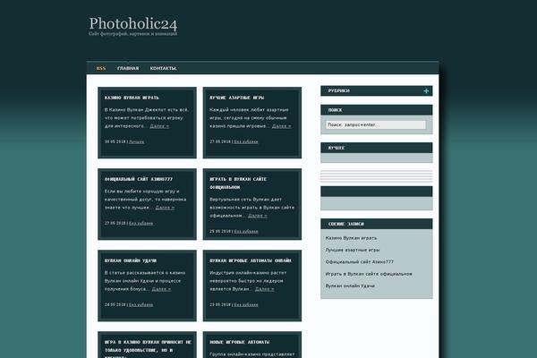 photoholic24.com site used Newscrunch