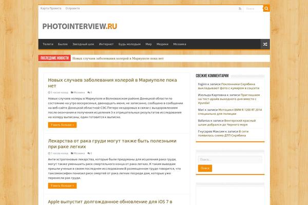 Site using Instagramy plugin