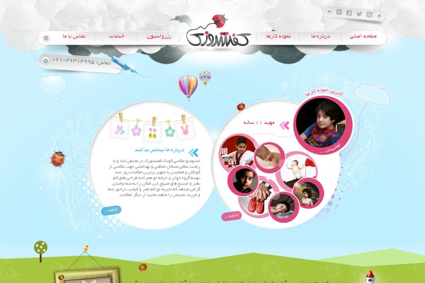 Mytheme theme site design template sample