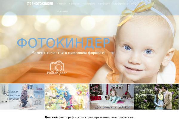 Site using Page Builder by SiteOrigin plugin
