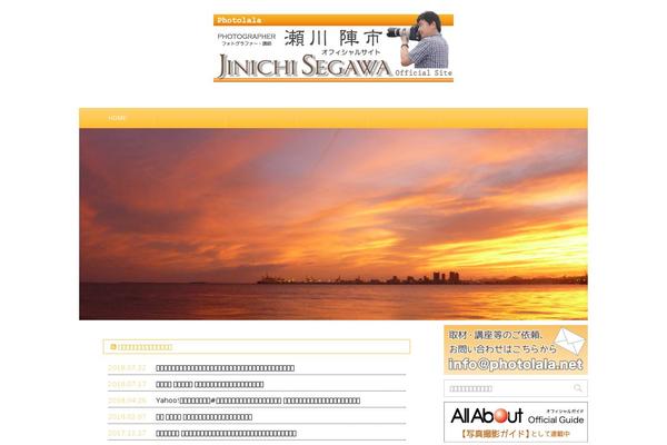 photolala.net site used Stingerplus