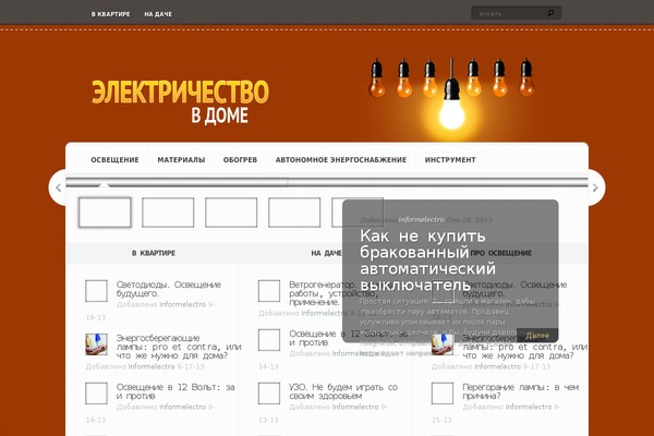 Aggregate theme site design template sample