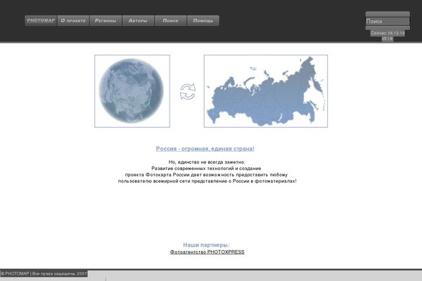 Fallseason theme site design template sample