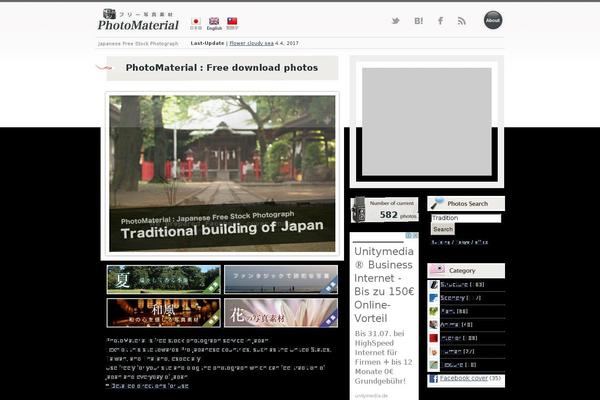Swell_child theme site design template sample