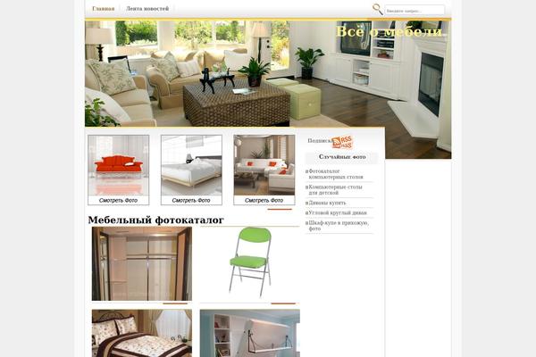 photomebeli.ru site used Interiorset5