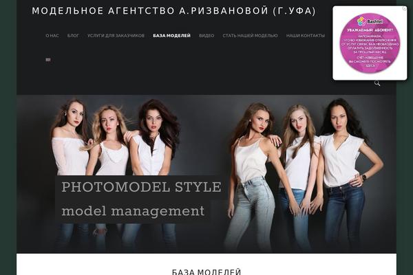 Auberge theme site design template sample