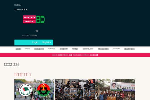 photonewsbd.com site used Finley