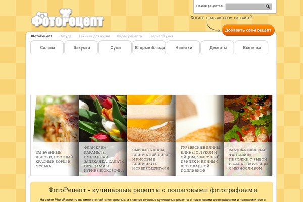 Site using Latest Post Shortcode plugin
