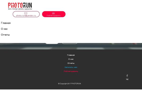Pictorico theme site design template sample