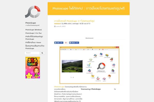 Blogberry-master theme site design template sample