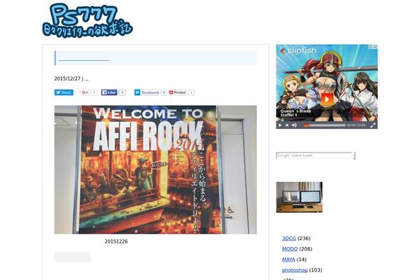 Sango-theme theme site design template sample