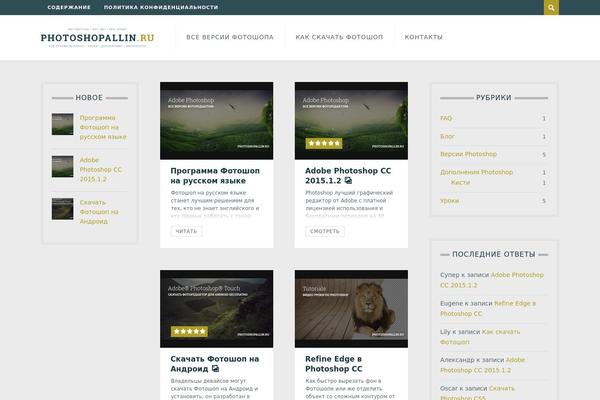 Dizzy theme site design template sample