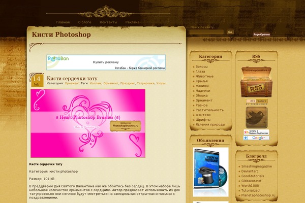 Aspire theme site design template sample