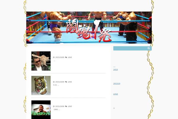 Stinger5ver20141227 theme site design template sample