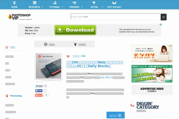 Site using Advanced-ads-responsive plugin