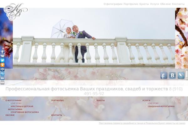 SKT Photo World theme site design template sample
