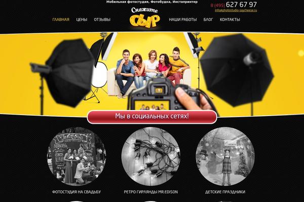 Site using WordPress Content Slide plugin