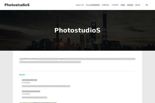 photostudios.jp site used Rife Free