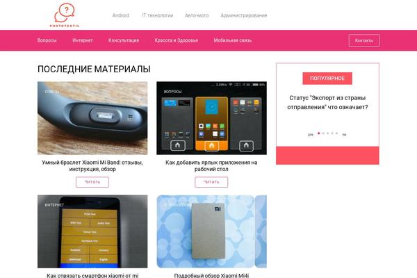 Site using Delphinus_core plugin