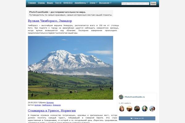 Site using Mihdan-lite-youtube-embed plugin