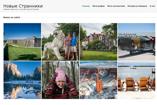 Minimum Pro theme site design template sample