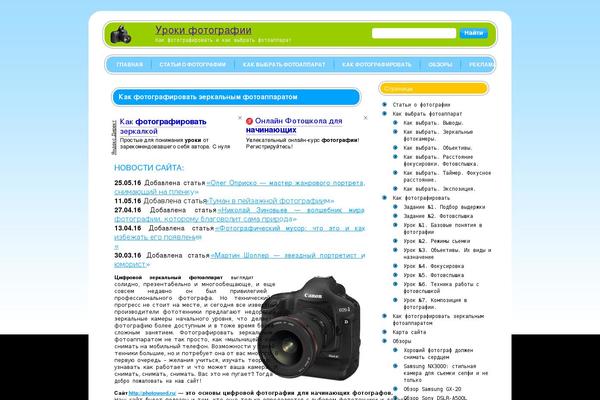 refreshing theme websites examples