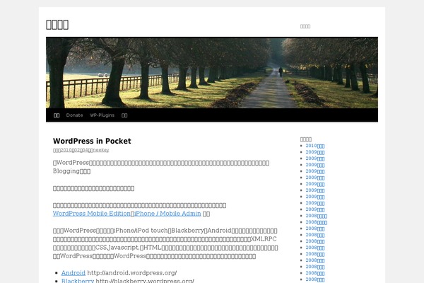 Site using Coolcode plugin