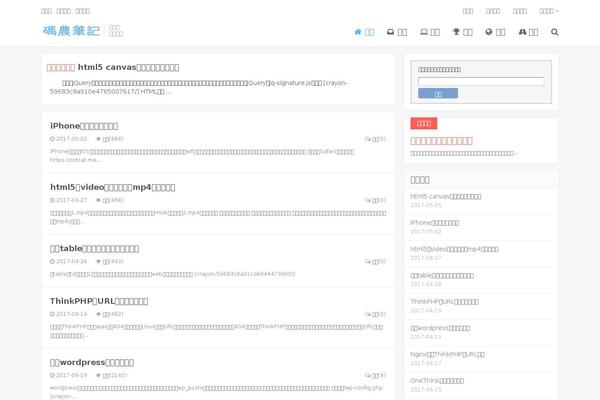 Dux theme site design template sample