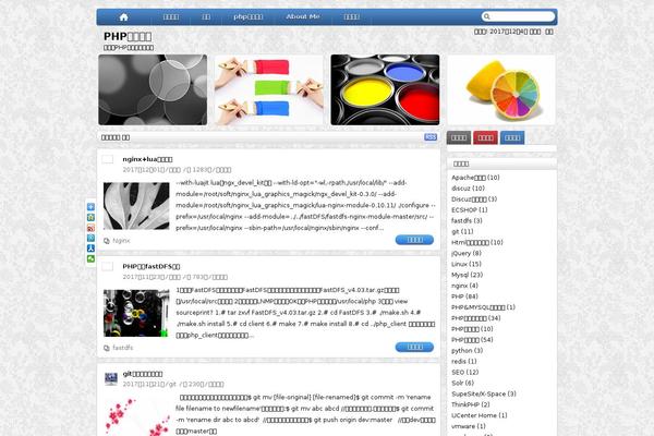 HotNews Pro theme site design template sample