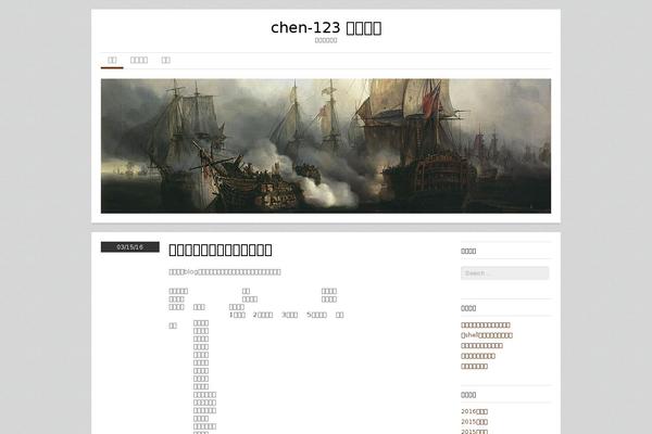 Skirmish theme site design template sample