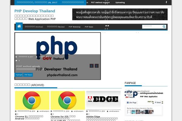 Site using AddToAny Share Buttons plugin