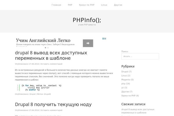 WordPress website example screenshot