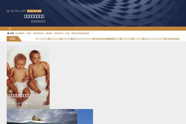 Site using 1bit plugin