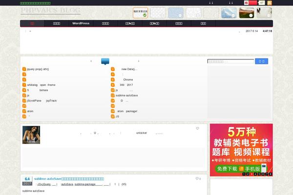 Site using GPP Slideshow plugin