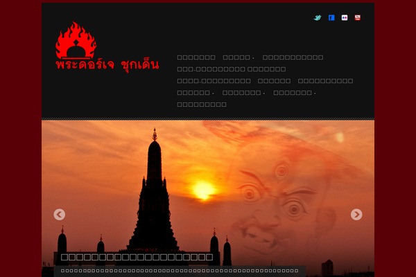 Catalyst theme site design template sample