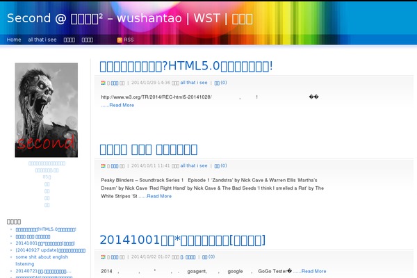 phuck.me site used 7color