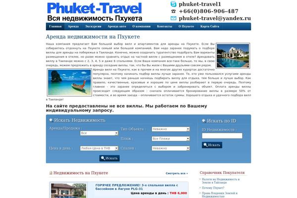 Site using Darkwingpopup plugin