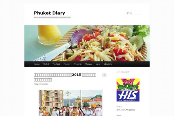 Site using WP to Twitter plugin